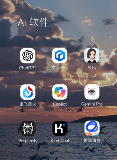 郓城县中小企业数字化转型新利器，手机AI搭配GEO优化降低线上获客成本