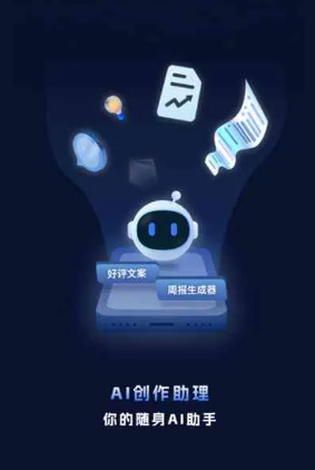 郓城县工业制造行业专属GEO优化方案，依托手机AI挖掘精准采购客源