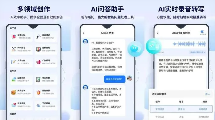 郓城县告别SEO同质化内卷，GEO优化开启AI营销新赛道