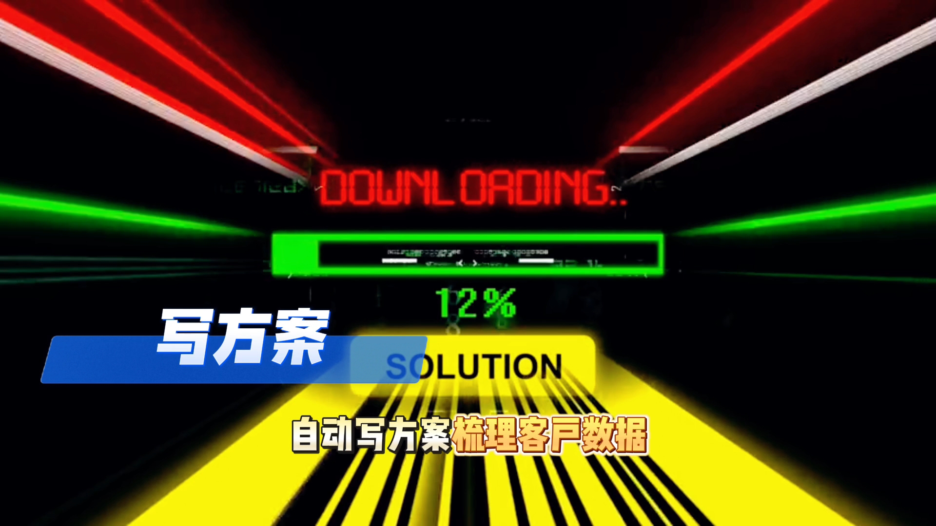 在郓城县还在手动苦干？现在用AI，做事真的能省时一半